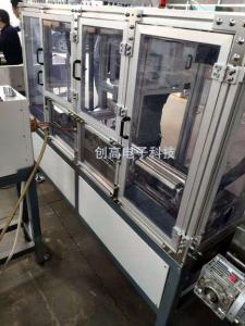 臥式數(shù)控淬火機(jī)床